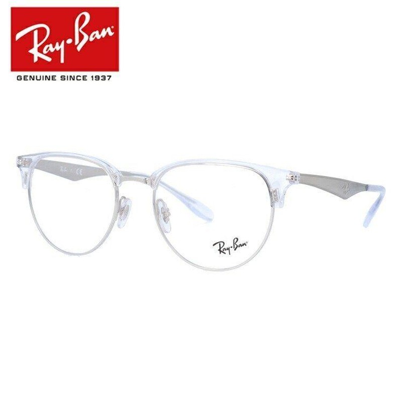 レイバン メガネ 眼鏡 Ray-Ban フレーム 度付き 度入り 伊達 RX6396