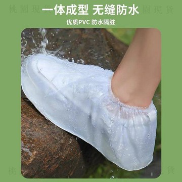 現貸隔日503💥一次性雨鞋套防水防滑鞋套雨天加厚耐磨便攜室內戶外防雨外穿腳套