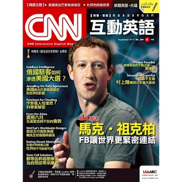 CNN互動英語 09月號/2017 第204期_Readmoo 讀墨電子書