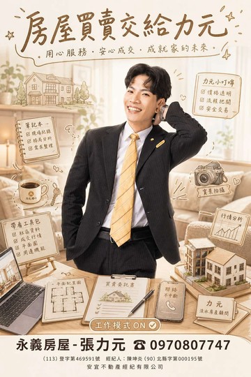 麗寶微笑莊園精選四房｜全齡星級公設坡道平車含裝潢｜新北市淡水區濱海路一段
