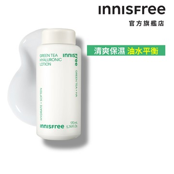 INNISFREE 綠茶玻尿酸保濕調理乳 170ml 官方旗艦店