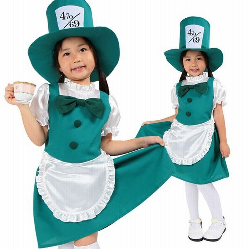 ハロウィン コスプレ 衣装 キッズ 安い 不思議の国のアリス マッドハッター風 仮装 コスチューム 子供用 ハッターガール 100 通販 Lineポイント最大0 5 Get Lineショッピング
