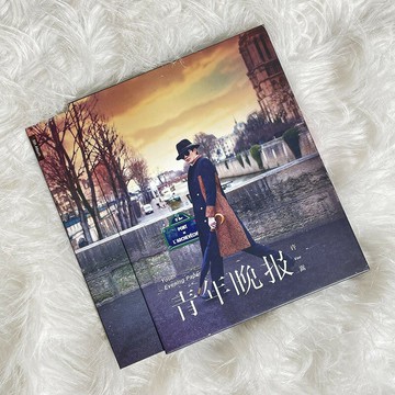 正版唱片 vae 許嵩專輯 青年晚報 車載CD+海報+明信片+歌詞本周邊