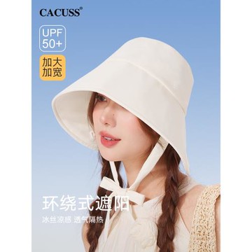 CACUSS防曬帽女款夏冰絲大檐遮陽帽飄帶漁夫帽太陽帽防紫外線帽子