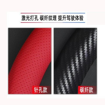 ⭐全場免運⭐福特福睿斯方向盤套專用超薄款防滑男女汽車碳纖冬夏四季通用把套