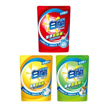 白蘭 洗衣精補充包(1.6kg)-親膚蘆薈/超濃縮陽光馨香/強效除蹣過敏