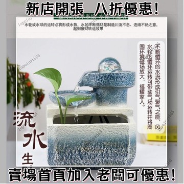 220v 招財擺件 風水擺件 生財流水 歐式風水輪 轉運球 桌麵裝飾 客廳桌麵擺件 創意小型噴泉 循環水景 開業送禮