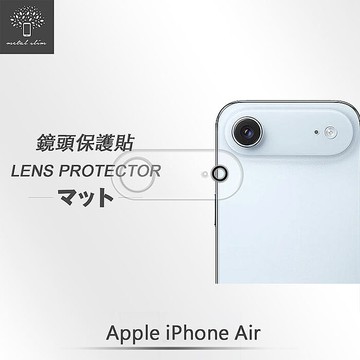 Metal-Slim Apple iPhone Air 3D全包覆鋼化玻璃鏡頭貼