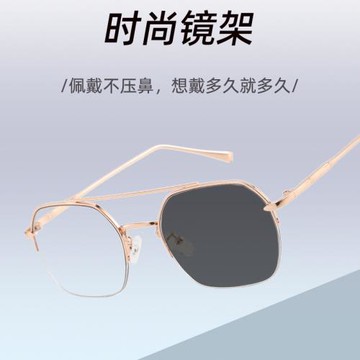 高級感新款金屬雙梁變色墨鏡個性平光遮陽兩用太陽鏡