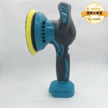 （熱門爆品）（萬人回購）鋰電打蠟機修復劃痕打蠟器小型家用充電式平面無線汽車拋光機
