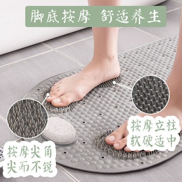 💥桃園出貨💥免運💥可開票💥多功能浴室防滑墊淋浴房洗澡腳墊厠所衛生間地墊家用防水墊子浴墊