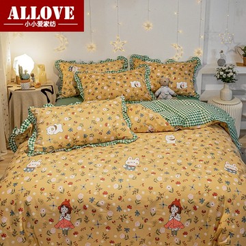 小清新全棉床上四件套少女心公主風女孩床純棉花邊被套三件套
