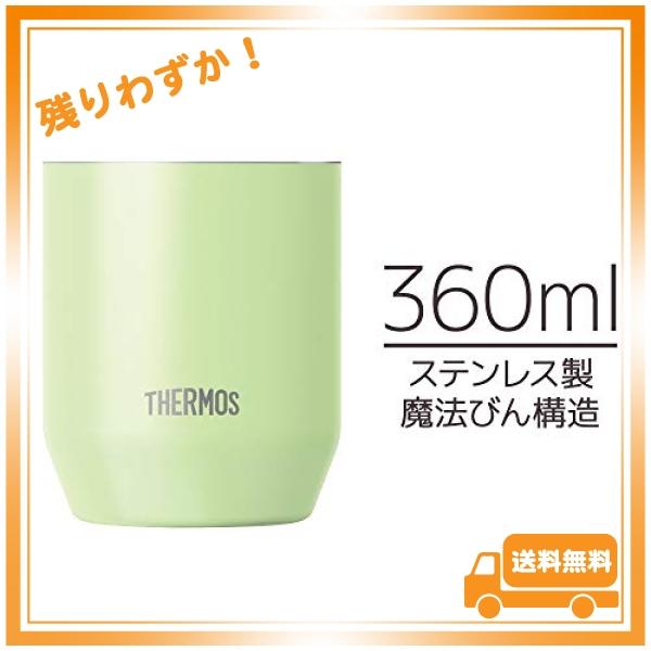 サーモス 真空断熱カップ 360ml ライトグリーン JDH-360C LTG