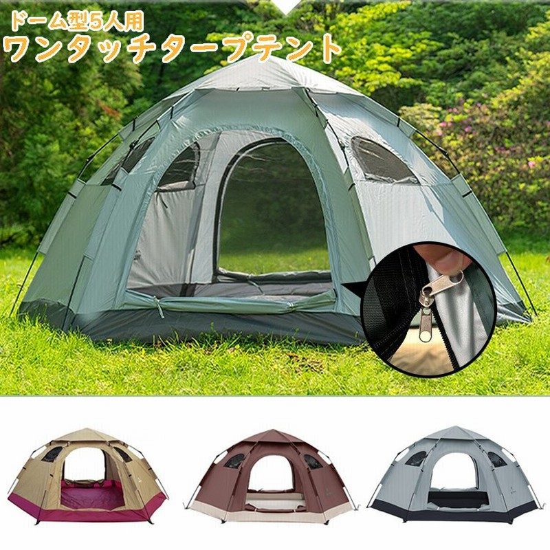 大型 TC アウトドア レジャー キャンプ ソロキャンプ キャンプ用品
