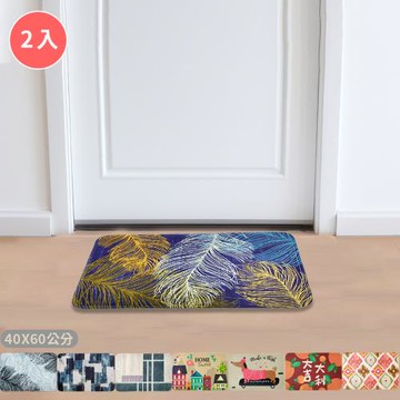 【BonBon naturel】超柔仿羊毛絨防滑地墊二入-40x60cm-多款任選