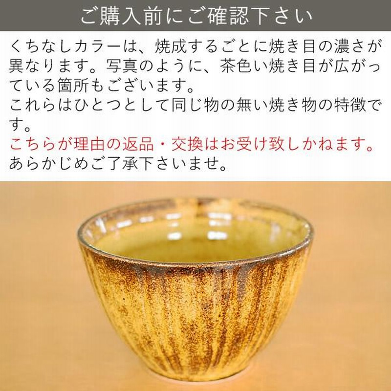 食器 和食器 おしゃれ 小鉢 5色のくつろぎ和カフェ小鉢 モダン 食器 和食器 おしゃれ 小鉢 5色のくつろぎ和カフェ小鉢 モダン