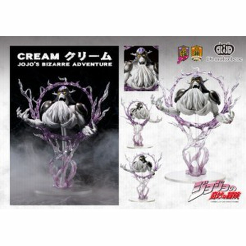 スタチューレジェンド 第9弾ジョジョの奇妙な冒険 第三部 クリーム 完全 未使用品 通販 Lineポイント最大1 0 Get Lineショッピング