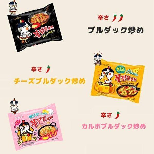 ブルダック炒め麺 カルボナーラ味 20袋セット