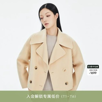 OBEG歐碧倩冬季小個子高腰短款女美麗諾羊毛呢大衣50424555