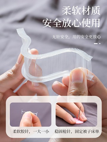 被子固定器無針無痕訂床單防滑神器被角被套防跑扣夾安全隱形家用