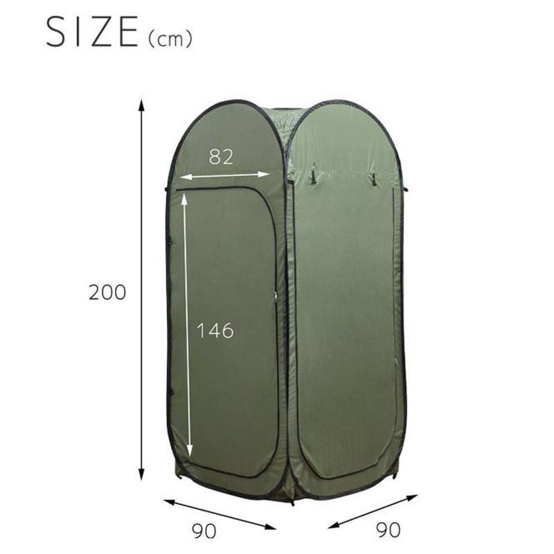 個室テント ワンタッチテント 1人用テント 一人用テント 室内テント