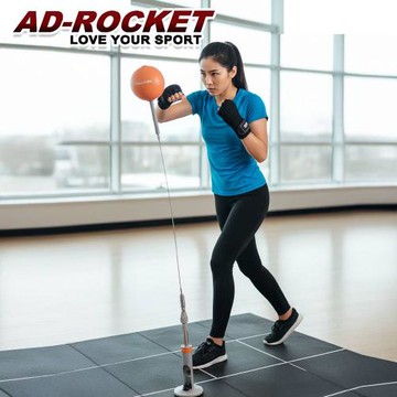 AD-ROCKET 高度可調拳擊速度反應球 拳擊球 沙包 (兩款任選)