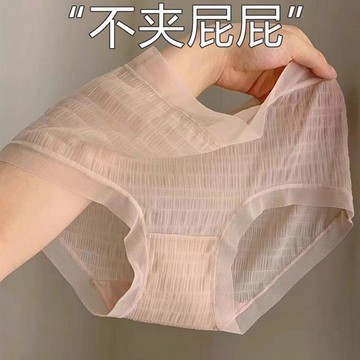 冰絲內褲 女生內褲 女士內褲 抗菌內褲 內褲女 抑菌襠 裸感 超薄舒適 冰絲內褲女士輕薄學生透氣網紗少女生三角褲頭