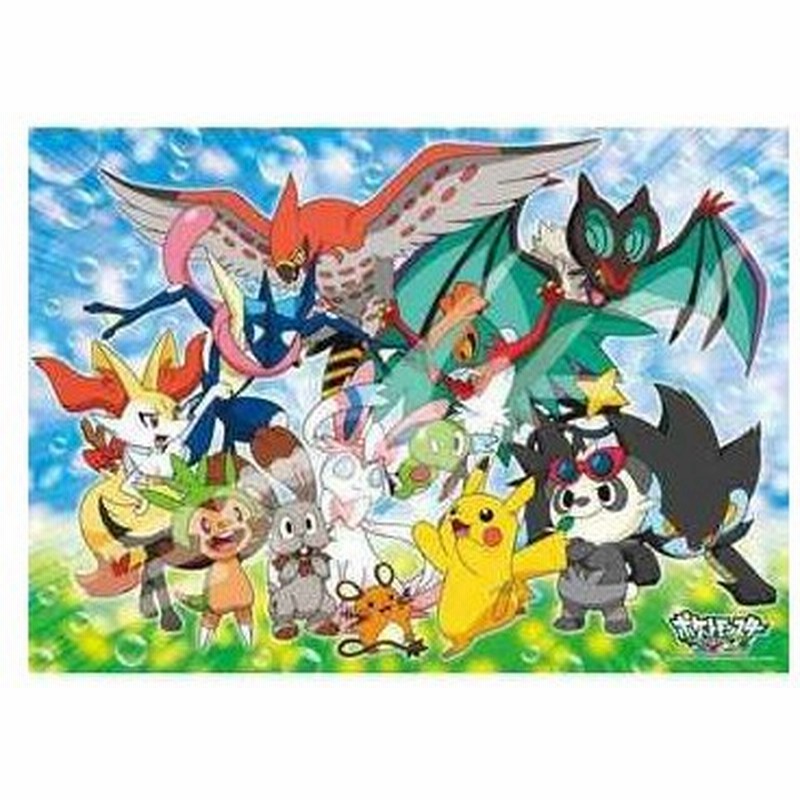 ジグソーパズル 300ラージピース ポケットモンスター ポケモン Xy Z プニちゃんと一緒 300 L516 通販 Lineポイント最大0 5 Get Lineショッピング