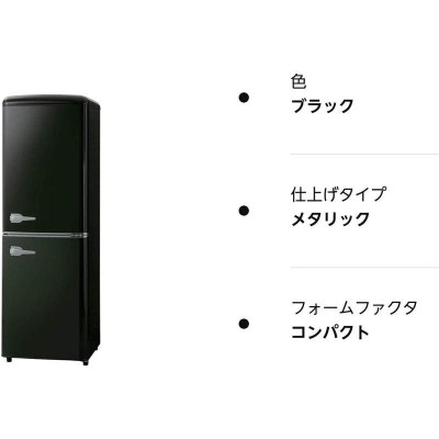 アイリスオーヤマ レトロ冷凍冷蔵庫 130L PRR-142D | LINEショッピング