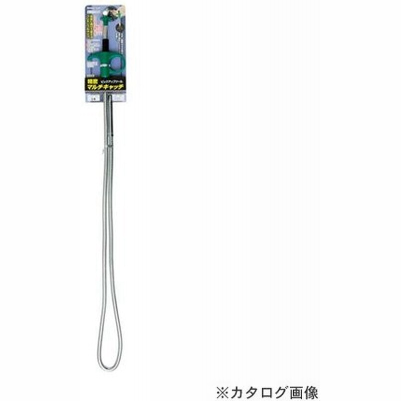 イチネンmtm ミツトモ 精密マルチキャッチ 1100mm 34400 通販 Lineポイント最大0 5 Get Lineショッピング