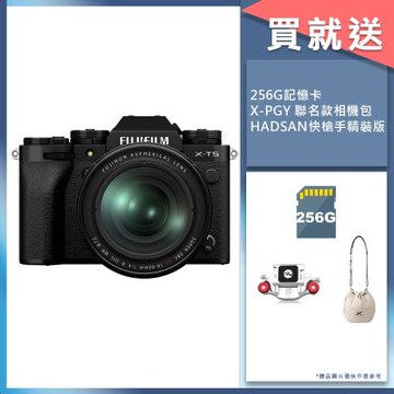 FUJIFILM X-T5 XF 16-80mm 變焦鏡組 公司貨