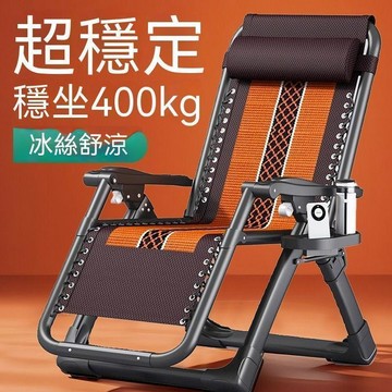 ❤台灣保固❤摺疊躺椅 辦公室午休牀藤編椅 休閒午睡靠背椅 家用陽臺懶人沙發 沙灘兩用靠背藤椅懶人沙發椅 利南通家俱