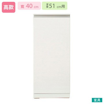 ◎(不可單獨訂購)組合式櫥櫃子件 下櫃 LW LIGARE H50-40TL WH NITORI宜得利家居