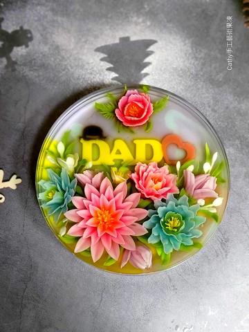 父親節蛋糕。8寸果凍花蛋糕