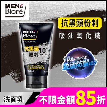 MEN，S Biore 抗黑頭粉刺洗面乳100g