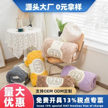 新款塔芙絨毛毯羊羔絨加厚秋冬季空調毯純色午睡蓋毯批肩毯子批發