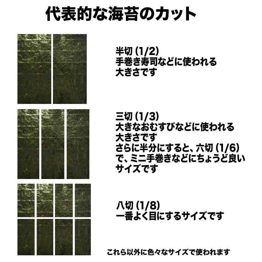 セール 有明産 焼き海苔 焼きのり 全型45枚 訳あり メール便限定 送料無料