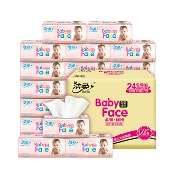 潔柔抽紙嬰兒衛生紙BabyFace系列3層100抽24包面巾紙巾餐巾紙紙抽