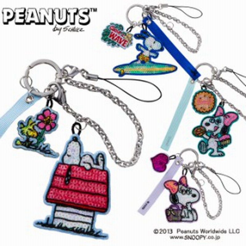 スパンコールチャーム Snoopy スヌーピー キラキラ プレゼント アクセサリー パーツ キャラ ストラップ 刺繍 通販 Lineポイント最大1 0 Get Lineショッピング
