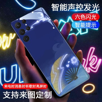 來電閃發光殼 幽靈 三星s22手機殼 新款s22ultra 發光s21 十原神s20fe 遊戲動漫s20u 高檔