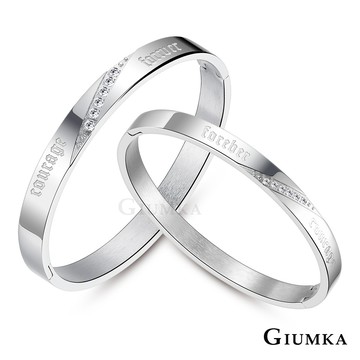 GIUMKA 為愛勇敢白鋼情侶手環 多款任選 MB05006-2
