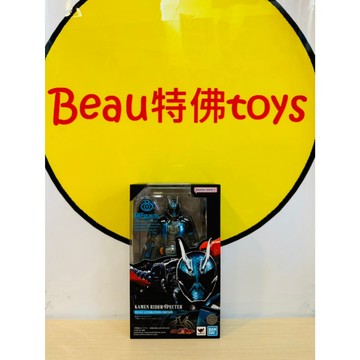 Beau特佛toys 現貨 代理 S.H.Figuarts S.H.F SHF 假面騎士 Specter 平成時代