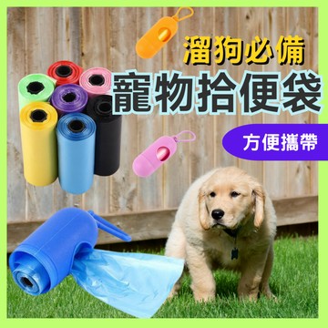 『新品促銷』狗便袋 拾便袋 撿便袋 寵物撿便袋 撿狗便 垃圾袋 寵物垃圾袋 寵物便便袋 便袋 寵物便袋 貓砂袋 貓鏟屎