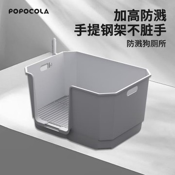 狗狗廁所高圍欄小型犬公狗專用不銹鋼砂盆防踩屎便盆加高防濺尿盆