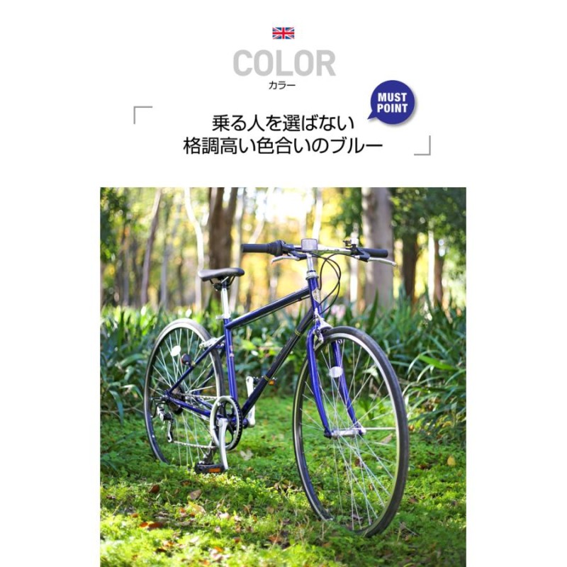 数量限定セール 36,790円→29,990円 Rover(ローバー) CRB7006-NP  