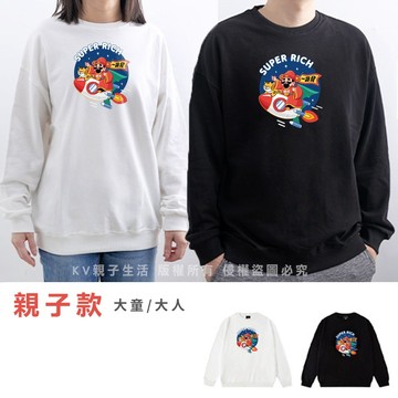 [台灣現貨]台灣原創大學T長袖 新年火箭財神爺 親子裝大人 新年印花T T恤 冬季大學T 大童裝