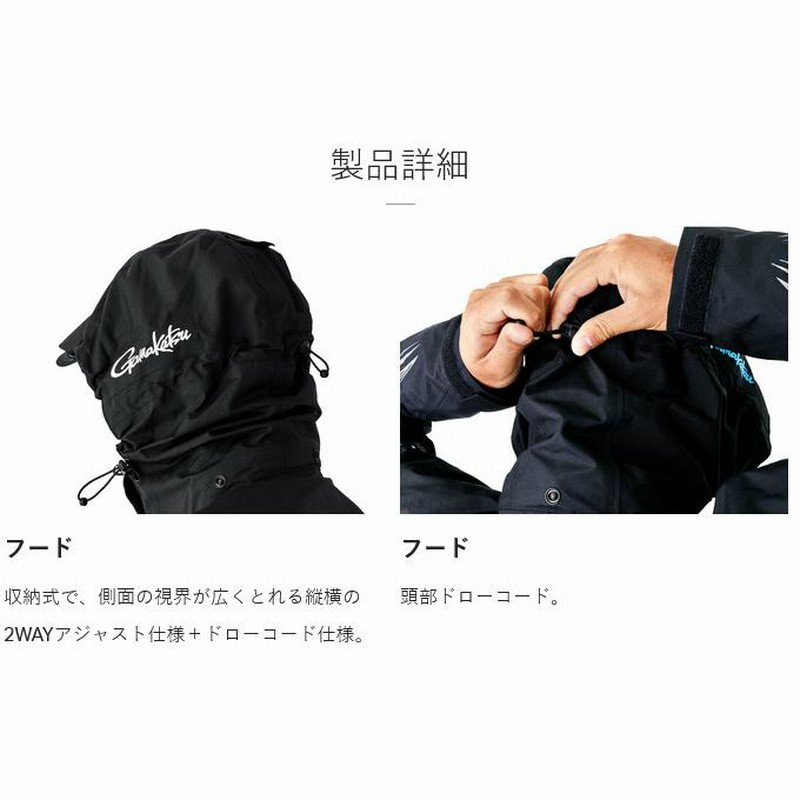 取り寄せ商品】 がまかつ GM3718 3L／ブラック(ATTENDER