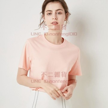 短袖T恤 春夏新疆棉上衣 白色女裝圓領純色半袖內搭寬松韓版女裝【不二雜貨】