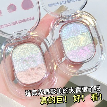 現貨 隔日配 DIKALU 迪卡 琉璃高光眼影盤 馬鈴薯泥高光 漸層眼影盤 爆閃細閃 臥蠶提亮 紫珠光變色龍 庫柏醬萌選