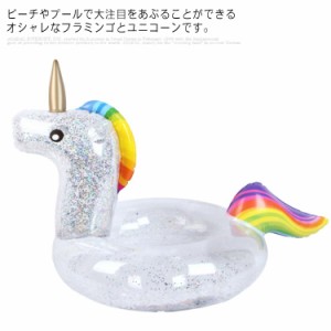 100円 ユニコーン・フラミンゴ 手鏡